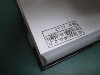 Handbook of Research on Creativity