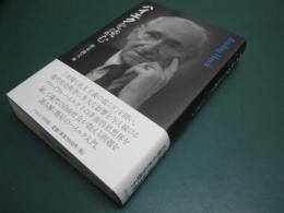 ハイエクを読む