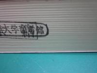 ハイエクを読む