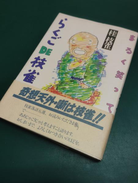 ペーパーバック版 薮内正幸 日本の野鳥セット 全六冊 (福音館の