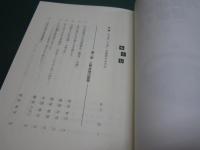 上方文化を探索する