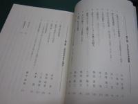 上方文化を探索する