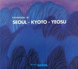 EXHIBITION’97  SEOUL・KYOTO ・YEOSU