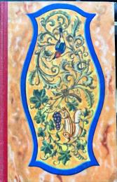 日用宝典 (日本児童文庫 ; 70) (非売品）