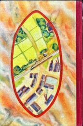 都会と田舎 (日本児童文庫 ; 62) (非売品）