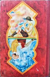 児童唱歌集 (日本児童文庫 ; 68)　(非売品）