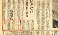 キャンティ(Canty)新春1月号　発禁本