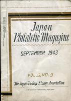 郵便切手　5巻9号(昭和18年9月号)