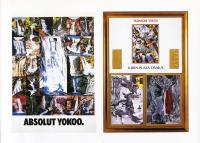 平久弥　FAIR　PICTURE　paintings　1995-2008