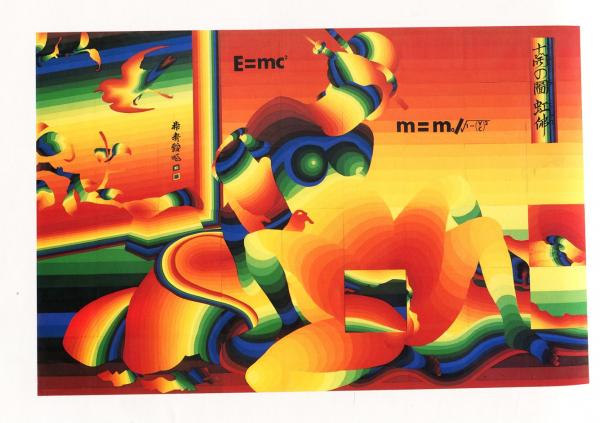 「版画による創造と表現展」日本現代版画商協同組合 15周年記念 図録©︎1990 版画による創造と表現展」日本現代版画商協同組合 15周年記念 図録