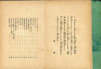 口語詩　宵のあかり