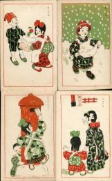 こどものお正月<絵葉書9枚>