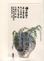 長興善郎の画<限定版>350部