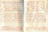 日本談義　通巻266号(復刊179号)