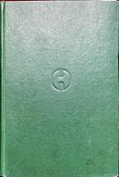 模型飛行機の理論と實際