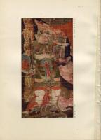 美術研究　第53号　第5年第5号(昭和11年5月)  目次記載あり