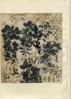 美術研究　第93号　第8年第9号(昭和14年9月)◆目次記載あり