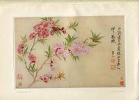 美術研究　第92号　第8年第8号(昭和14年8月)◆目次記載あり