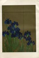 美術研究　第85号　第8年第1号(昭和14年1月)◆目次記載あり