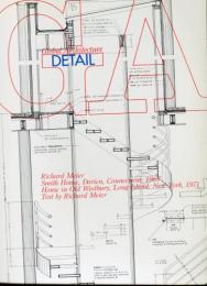 GAグローバル・アーキテクチュア　DETAIL2「リチャード・マイヤー」スミス邸1967&オールド・ウエストバリーの家1971