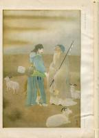 美術研究　第101号　第9年第5号(昭和15年5月)◆目次記載あり