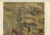 美術研究　第97号　第9年第1号(昭和15年1月)◆目次記載あり