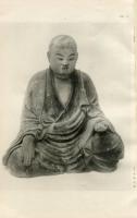 美術研究　第115号(第10年第7号)昭和16年7月◆目次記載あり