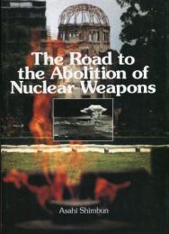 <英文>The　Road　to　the　Abolition　of　Nuclear　Weapons
