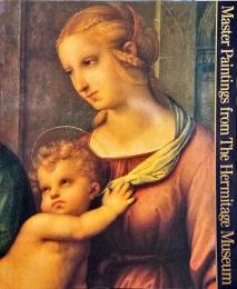 エルミタージュ美術館栄光の名画展 : ラファエロからピカソまで
  Master Paintings from The Hermitage Museum
