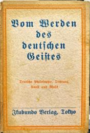 Vom Werden des deutschen Geistes : Deutsche philosophie, Dichtung, Kunst und Musik