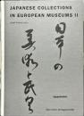 Japanese Collections in European Museums Volume Ⅱ ハードカバー