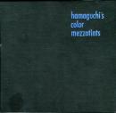 HAMAGUCHI’S　COLOR　MEZZOTINTS＜浜口陽三カラーメゾチント＞
