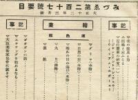 みづゑ217号
