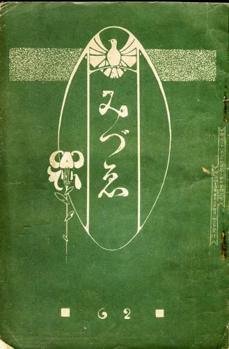 石造遺品銘文集 : 姫路の文化財(姫路市教育委員会文化部文化課
