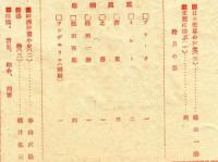 みづゑ198号