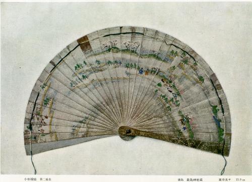 扇画「螢」(日本画) 美術研究 第172号 (昭和28年12月)(秋山光和(厳島神社所蔵小形檜