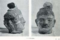 美術研究　第200号　(昭和33年9月)  目次画像あり