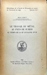 LE TRAVAIL DU MÉTAL
AU PAYS DE SUMER
AU TEMPS DE LA III DYNASTIE D'UR
