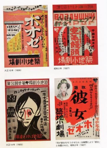 父・吉田謙吉と昭和モダン | 草思社