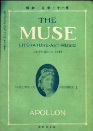 THE MUSE ミュウズ　文学・美術・音楽　第9巻第2号