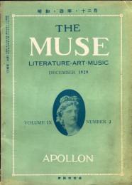 THE MUSE ミュウズ　文学・美術・音楽　第9巻第3号
