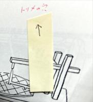 鋳造遺跡研究資料　2008