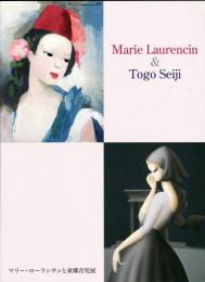マリー・ローランサンと東郷青児展