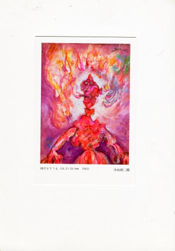 杉吉 篤『虹』ガッシュ【真作保証】 絵画 杉吉 篤『虹』ガッシュ【真作保証】 絵画