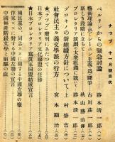 ナップ　2巻11号