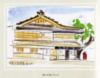 小柏又三郎