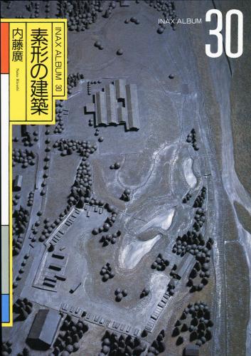 Yahoo!オークション - 【江戸の装飾建築 近世における建築の解放