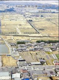 平城京左京三条一坊七坪発掘調査報告
 : 