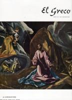 エル・グレコ(El Greco)―日本語版 (世界の巨匠シリーズ)