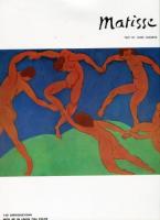 Matisse―日本語版 (世界の巨匠シリーズ)